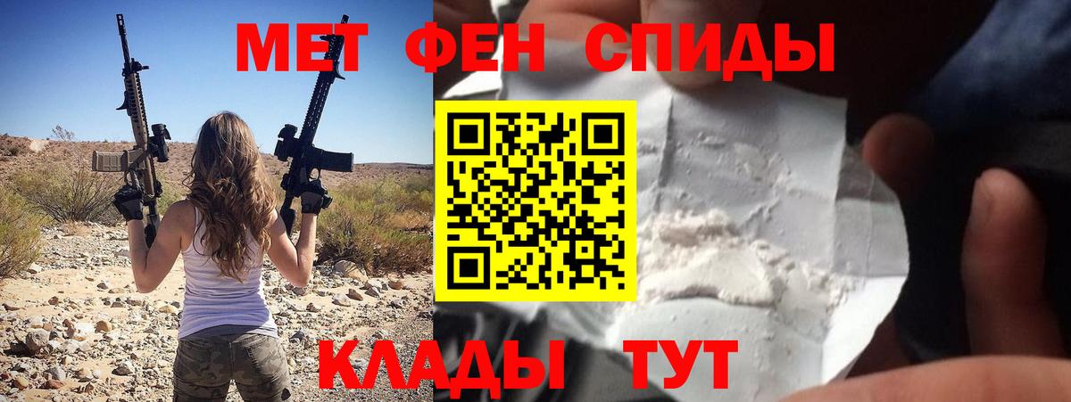 АМФЕТАМИН  Вход с VPN  АМФ  Ростов Великий  АМФ VHQ 