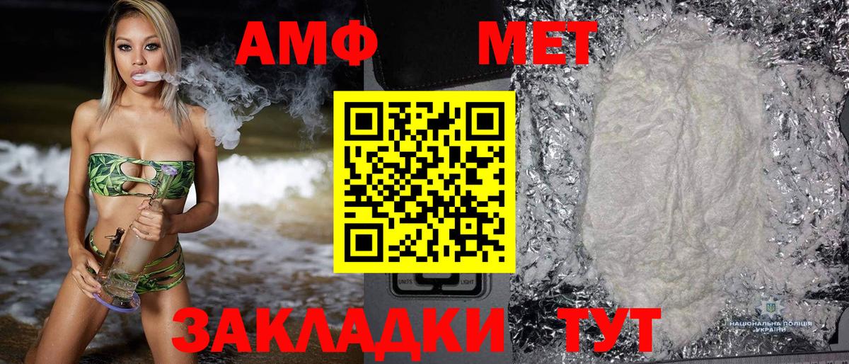 Амфетамин 98% Ростов Великий