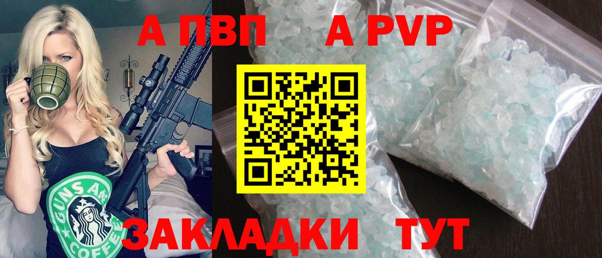 APVP VHQ Ростов Великий