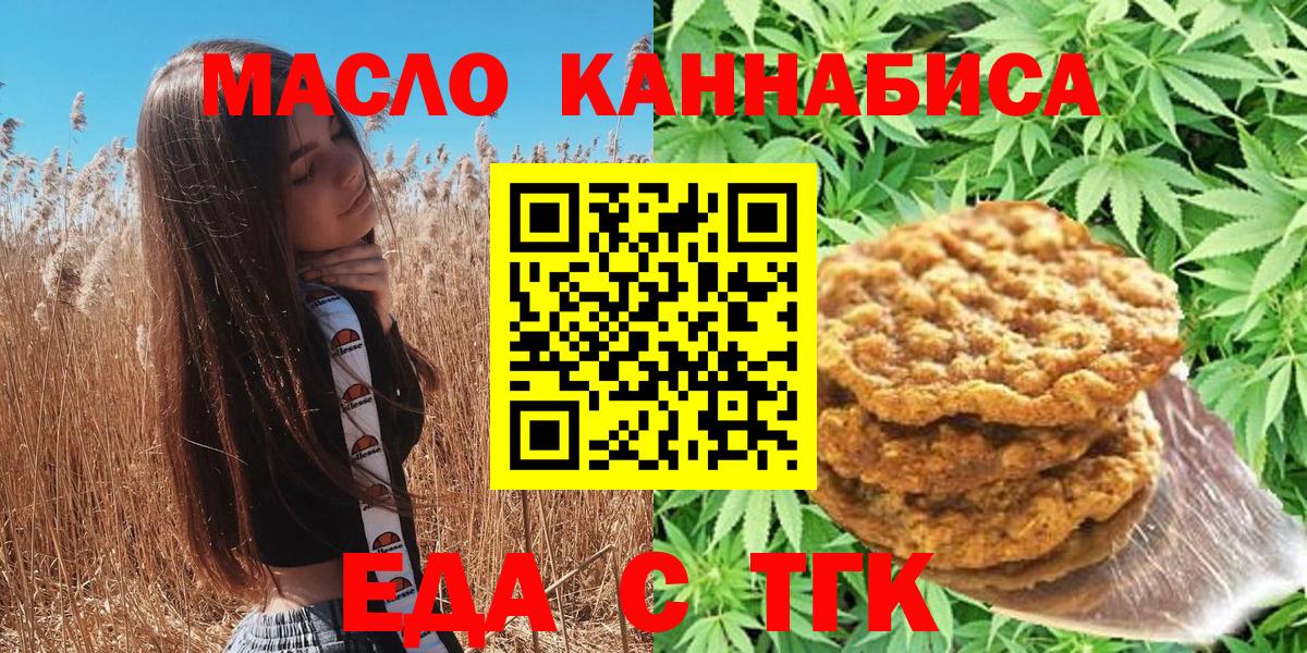 Ростов Великий  Canna-Cookies марихуана  Вход с VPN 