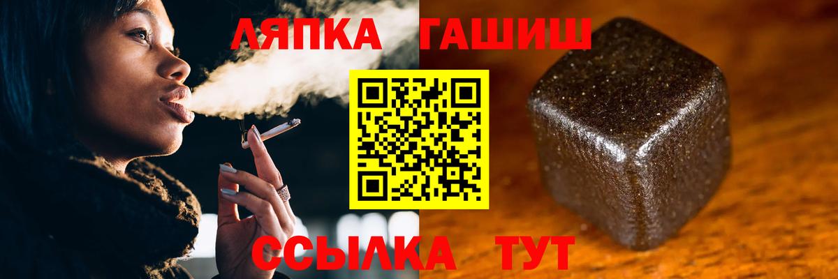 Ростов Великий  Гашиш  ГАШ Ice-O-Lator  Вход с VPN  ГАШ гарик 