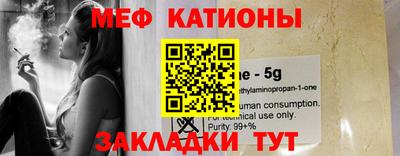 прущая мука Волжский