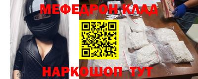 крисы Волжск