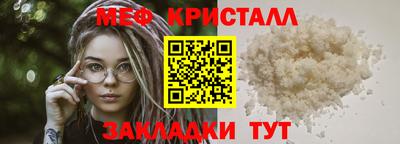 каннабис Волгодонск