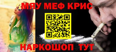 каннабис Волгодонск