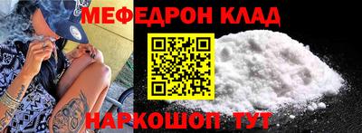 каннабис Волгодонск