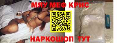прущая мука Волжский