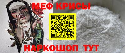 прущая мука Волжский
