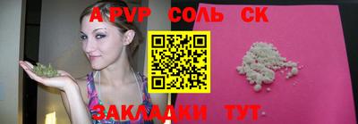 каннабис Волгодонск