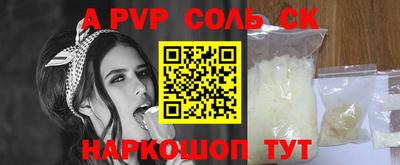 крисы Волжск