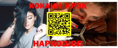 каннабис Волгодонск