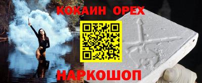 крисы Волжск