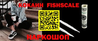 каннабис Волгодонск