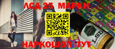 прущая мука Волжский