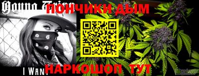 каннабис Волгодонск