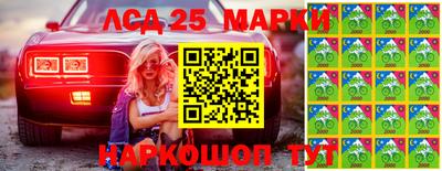 крисы Волжск