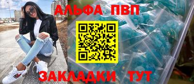 крисы Волжск