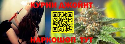 каннабис Волгодонск
