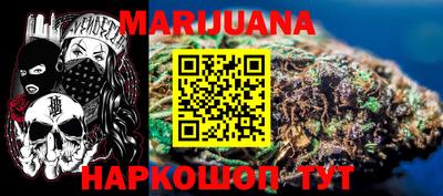 прущая мука Волжский