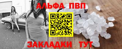 крисы Волжск