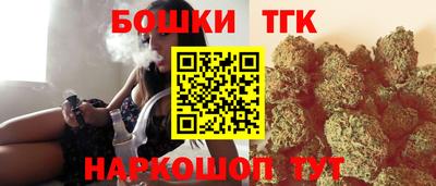 каннабис Волгодонск