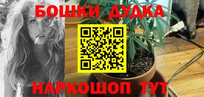 каннабис Волгодонск
