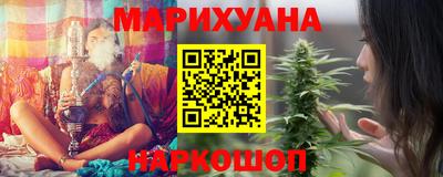 каннабис Волгодонск
