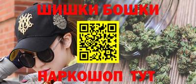 каннабис Волгодонск