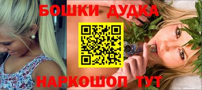 каннабис Волгодонск