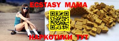 прущая мука Волжский
