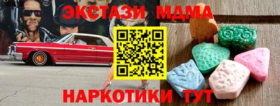 крисы Волжск