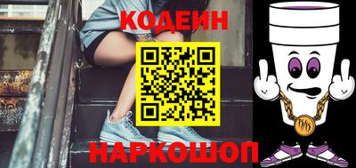 каннабис Волгодонск