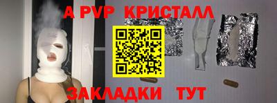 прущая мука Волжский