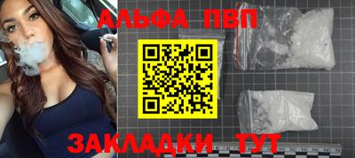 крисы Волжск