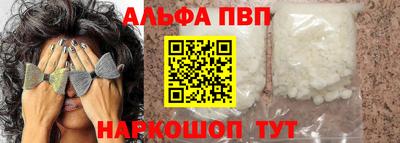 прущая мука Волжский