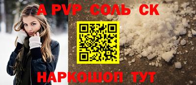 прущая мука Волжский
