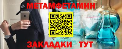 крисы Волжск
