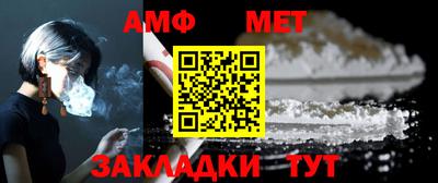 прущая мука Волжский