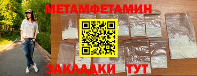 каннабис Волгодонск