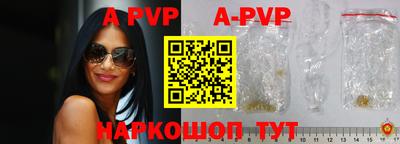 крисы Волжск