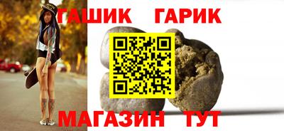 каннабис Волгодонск