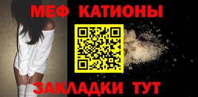 крисы Волжск