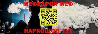 прущая мука Волжский