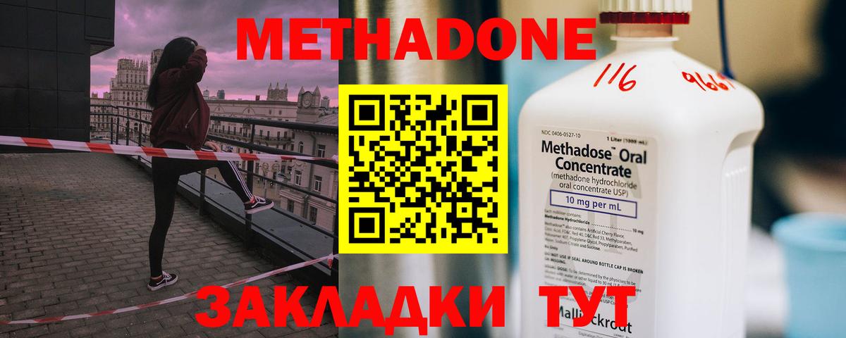 ГАШИШ  Марихуана  МАРИХУАНА  МЕФ   Экстази  Ростов Великий  COCAIN  Вход с VPN 