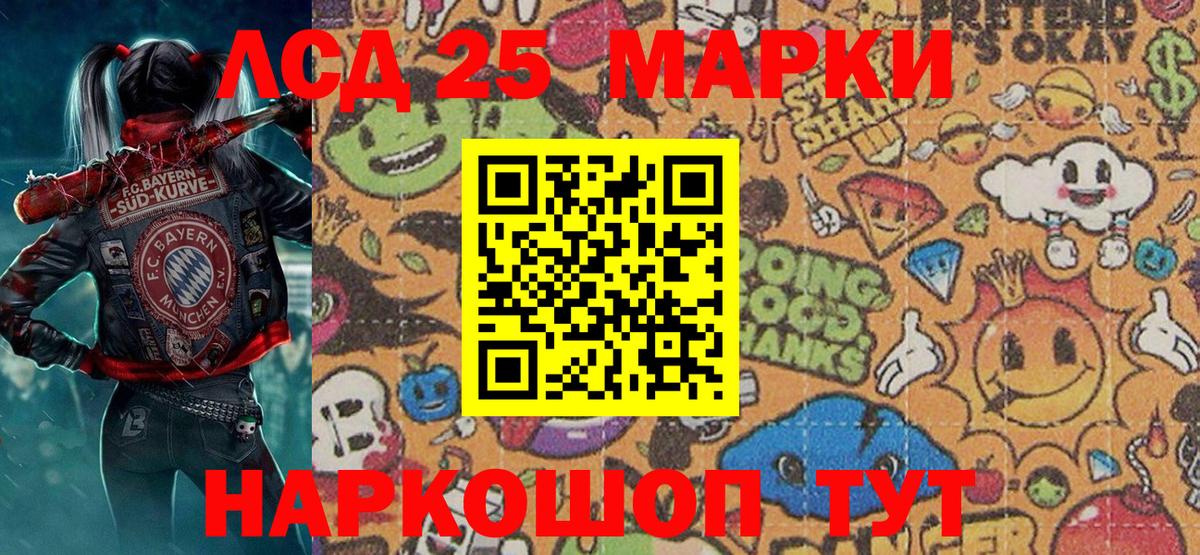 Наркотические марки 1,5мг Ростов Великий