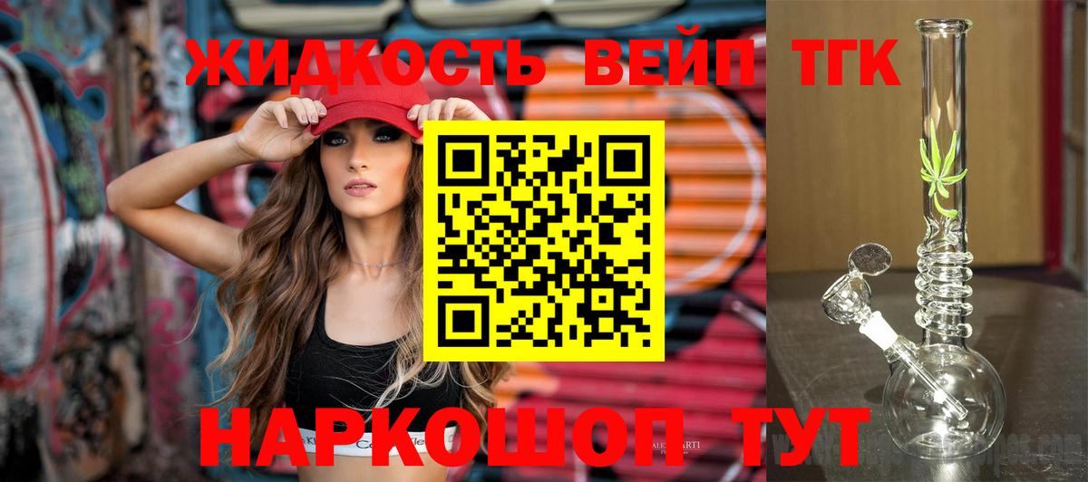 ТГК Wax Ростов Великий