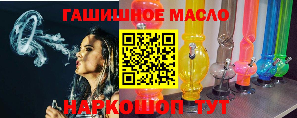 Ростов Великий  Дистиллят ТГК Wax  ТГК концентрат  Вход с VPN 