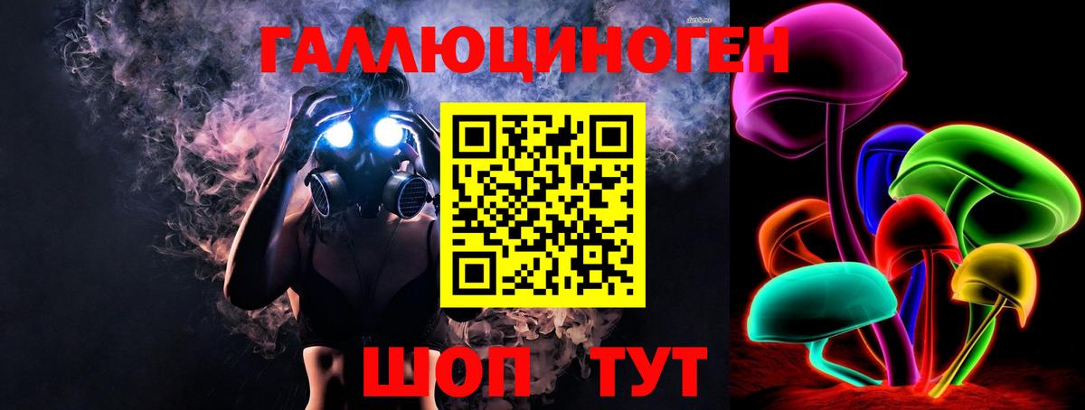Галлюциногенные грибы мицелий Ростов Великий