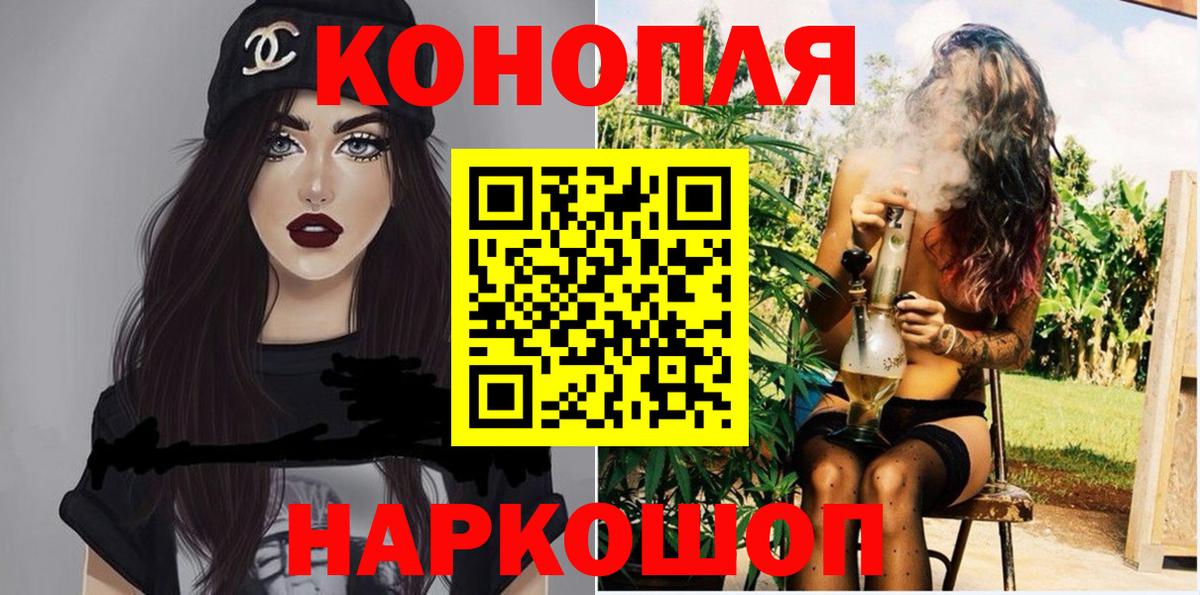 Бошки марихуана тримм Ростов Великий