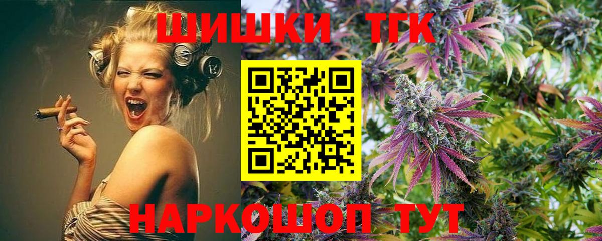 Бошки Шишки семена  Бошки марихуана Bruce Banner  Вход с VPN  Ростов Великий  Шишки марихуана индика 
